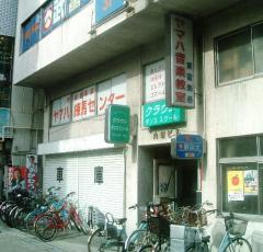 株式会社東音楽器 練馬センター/ピアノ教室写真1