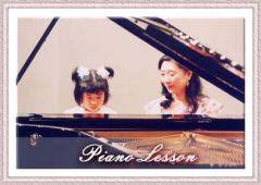 福田ピアノ教室写真1