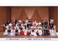 ピアノ教室CANTABILE 東京(板橋区成増)教室写真1