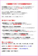 音楽の泉DO音楽院(子供の音楽教室/ピアノ・バイオリン・フルート・ヤマハグレード)写真3