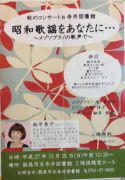 ひらの音楽教室(ピアノ・声楽)写真3