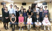 戸田市なかやま音楽教室写真2