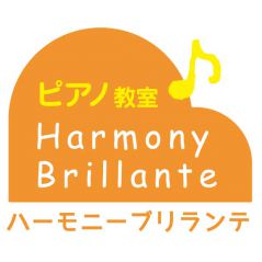 ピアノ教室Harmony Brillante〜ハーモニーブリランテ〜写真1