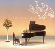Yoko Piano Class〜ようこピアノ教室写真3