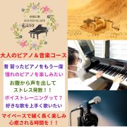 音楽広場Sound-Scape写真4