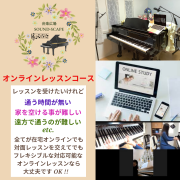 音楽広場Sound-Scape写真2
